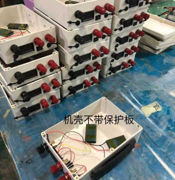 Hanyuan Emergency Jump Starter Power Supply, Kaili Power Accessories, Charging Protection Board, Terminals, Casing, and Repair Parts