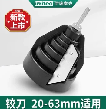 Pipe Outer Diameter Chamfering Tool Reamer PE PP PVC Scraper Upgraded Water Pipe Deburring Edge Trimming for Smooth Edges