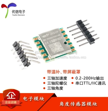 JY61P Three-Axis Six-Axis Accelerometer Electronic Gyroscope MPU6050 Module Angle Sensor Balance Stabilizer