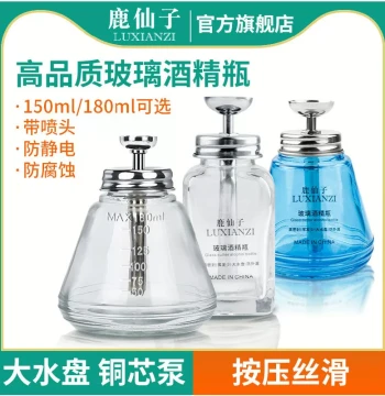 Luxianzi Press-Type Alcohol Bottle Glass Circuit Board Cleaning Solvent Phone Repair Alcohol Dispenser Specialized Bottle Tool