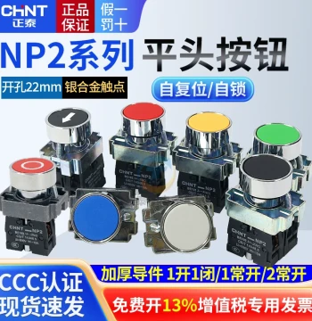 CHNT Zhengtai XB2 Power NP2-BA31 Momentary Start Self-Reset Push Button Switch 1 NO 22mm Style