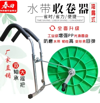Hose Reel Rack for Agricultural & Firefighting Use, Manual Crank Shoulder-Carry Irrigation Tool