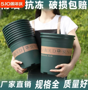 Household Plastic Flower Pots, Gallon Pots for Balcony, Large Thickened Resin Pots on Clearance, Planting Root-Control Trays