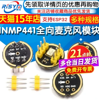 INMP441 Omnidirectional Microphone Module, MEMS High Precision Low Power I2S Interface, Supports ESP32