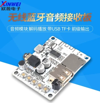 Wireless Bluetooth Audio Receiver Board Module Decoding Playback with USB TF Card Pre-stage Output Xinwei Electronics