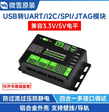 Waveshare USB to UART/I2C/SPI/JTAG Converter Serial Module USB to JTAG Programmer