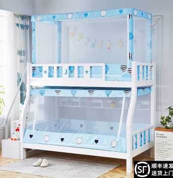 Bunk Bed Mosquito Net for Upper and Lower Bunks, 1.5m Double Deck Bed, High-Low Children's Bed, 1.2m Student, 0.9 Trapezoidal Home Use, 1.35