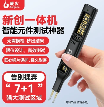 Optocoupler Tester Gadget Online Testing Tool Small Board Electronic Repair MOS Transistor Triode IGBT Thyristor