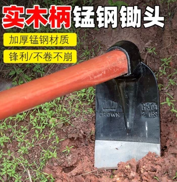 Hoe Manganese Steel Integrated Agricultural Digging Hoe Old-style Long Handle Pick Farming Tools Complete Set Reclaiming Land Vegetable Planting Bamboo Shoot Digging Soil Loosening