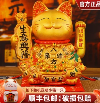 Golden Lucky Cat Figurine - Automatic Waving Fortune Cat for New Store Openings, Housewarming, and Business Prosperity Gifts (Front Desk Decor)