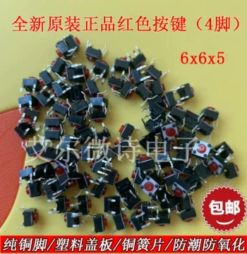 100pcs 6x6x5 Tactile Switch 4-Pin Micro Push Button for Induction Cooker Panel Keys