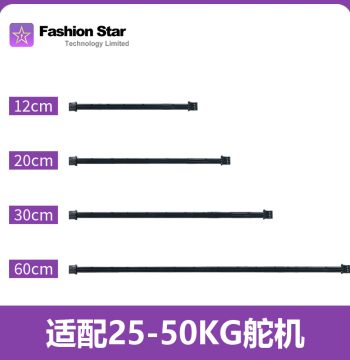 [Optional Other Data Cable Lengths] UART Bus Servo Motor 12/20/30/60cm PH2.0-3PIN