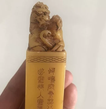 Antique-Style Yellow Jade Qilin Imperial Seal with Personal Name, Featuring Mythical Pixiu Beast for Calligraphy, Painting, Seal Carving, and Private Collection