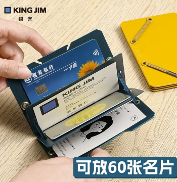 Japan King Jim Card Holder Card Coupon Business Card Case Campus Card Organizer SAND Folder Multi-Page Storage Clip Business High-End Exquisite NFC Access Card Sleeve Meal Card ID Holder