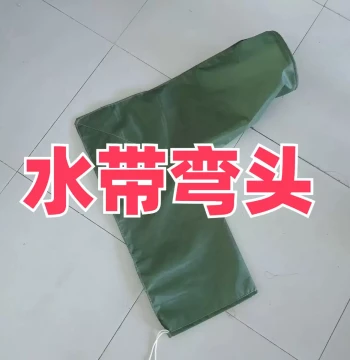 Irrigation Hose Elbow, Right-Angle Bend for Agricultural Water Pipes, Ground Dragon Hose, Reinforced Canvas Soft Connection
