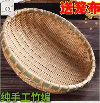 Handmade Bamboo Woven Products Bamboo Winnowing Basket Bamboo Basket Bamboo Sieve Steamed Bun Storage Basket Fruit Vegetable Washing Agricultural Household Drainage