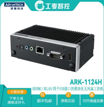 Advantech Mini Embedded Industrial Computer ARK-1124H-S6A3 Brand New Dual HDMI Dual LAN Industrial PC