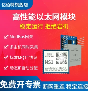 Serial TTL to Ethernet Module Port Transparent Transmission ModBus Gateway MQTT Server TCP/IP by EBYTE