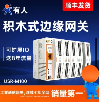 USR 4G Edge Computing Gateway MQTT Remote PLC Network IO Controller Modbus RTU/DTU M100