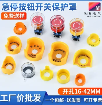 Emergency Stop Button Protective Cover with Flip Lid, Guard Base to Prevent Accidental Operation, Full Range of Bore Sizes, Free Shipping