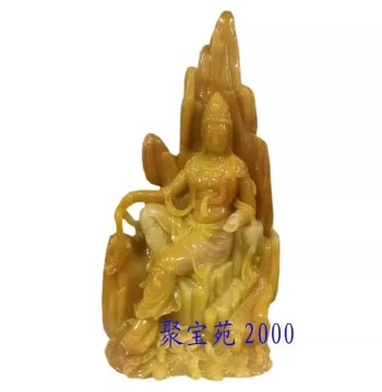 Guanyin Bodhisattva Home Worship Living Room Craft Decorative Ornament Yellow Dragon Jade Guanyin Buddha Statue Guanyin Display Piece