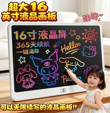 Children's Large Drawing Board, Toddler Writing Board, Baby Graffiti Painting Toy Tablet Clear Handwriting Drawing Colorful Eye-Protection