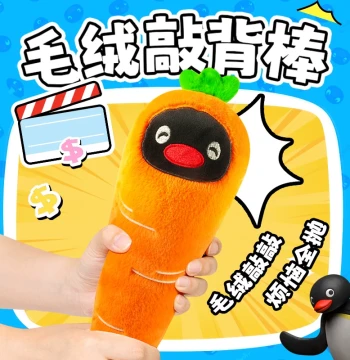 KKV Hot Item Pingu Plush Home Female Student Birthday Gift Relaxing Tap-Tap Massage Back Hammer Neck Shoulder Back