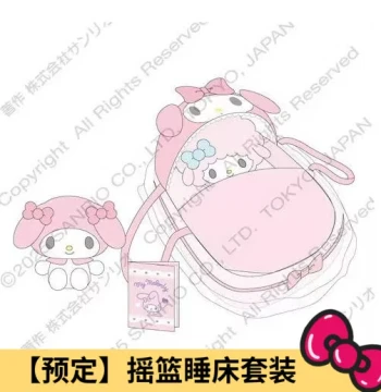 September Pre-order Deposit: Japan Sanrio Hello Kitty, My Melody, Cinnamoroll Plush Doll Combination Bed Set