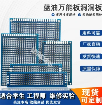 Double-Sided Blue Phenolic Circuit Board Universal PCB Perf Board DIY Experimental Circuit Board Breadboard
