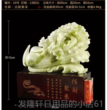 Premium Natural Xiuyan Jade Wealth Attractor Sculpture - Authentic Home Decor & Business Opening Gift