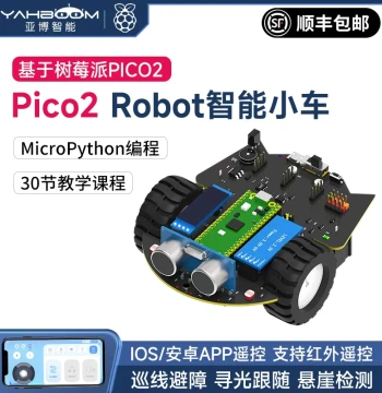 Yahboom Intelligent Raspberry Pi Pico2 Car Kit microPython Robot Sensor Bluetooth APP