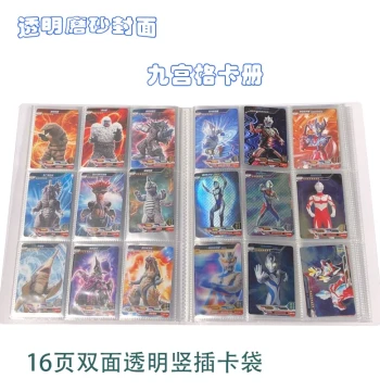 3-Inch Ultraman Card Album PP Collection Book Storage Binder 9-Grid Card Holder for Children's Cards, Star Cards, Vertical Transparent Card Sleeve
