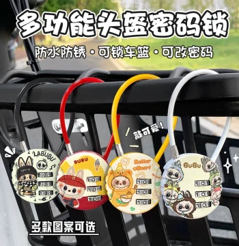 Electric Vehicle Basket Helmet Wire Password Lock Padlock for University Dormitory Lockers, Schoolbags, Luggage, Small Head Lock