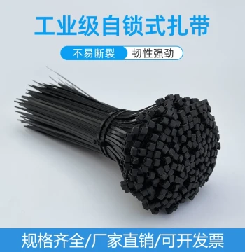 3*100 Self-Locking Nylon Zip Ties & 4*200 Heavy-Duty Fastening Clips - High-Strength Plastic Cable Bundles