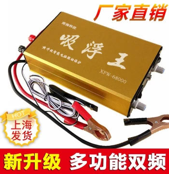 2025 New High-Power Booster Machine Head Imported Large Tube Nanhai Old Brand 12V Electronic Transformer Charger
