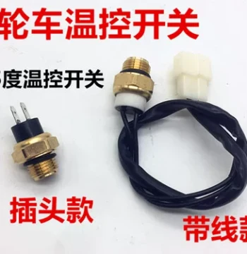 Water Tank Temperature Control Switch for Zongshen, Loncin, Lifan Motorcycle Tricycles - 65°C Automatic Sensor