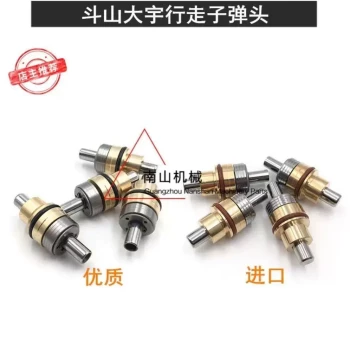 Daewoo Doosan DH150/220/225/258/300-5/7/9 Travel Pedal Valve Bullet Head Excavator
