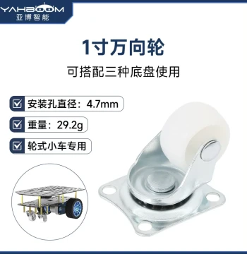 Yabo Intelligent 1-Inch Omni-Directional Wheel Two-Drive Electric Car Chassis with Full-Directional Wheels for Oriented Steering