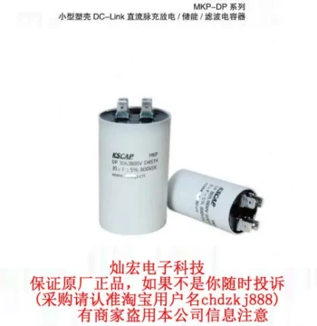 KSCAP Resonant Capacitor MKP-IBX204K3000V437 MKP-IBX224K3000V437