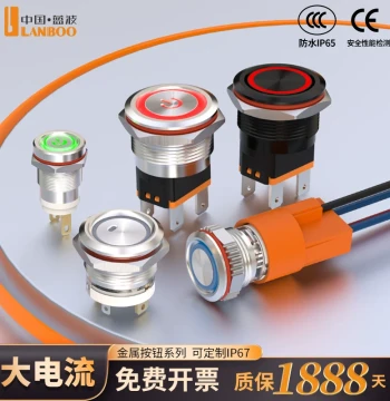 Lanbo 12/19/22/25mm Metal Push Button Switch with Light, Waterproof, Self-Locking/Reset, 15A High Current Stainless Steel