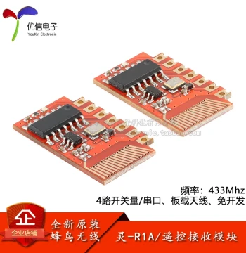 Original Ling-R1A-M3/M5N (433MHz) Smart Home Appliance RF Remote Control Receiver Wireless Module