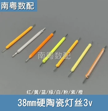 3V Ceramic Hard Filament 38mm LED Filament Red Yellow Blue Green Purple White Pink Orange Warm Light Retro Tungsten Light Source