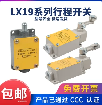 LX19-001/111/121 Travel Switch, Limit Switch, Self-Resetting One-Open One-Close for Electric Bike Brake Power Cut-off