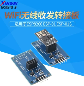 ESP-01S Transceiver Adapter Board Module ESP8266 Serial Transparent Transmission Base WiFi Wireless Transceiver Adapter