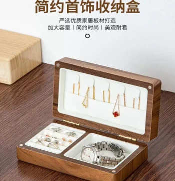 Black Walnut Color Jewelry Box - Wooden Storage Case for High-End Exquisite Jewelry, Rings, Earrings, and Necklaces