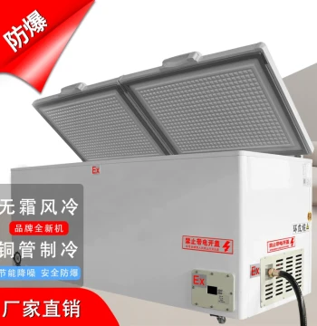 Explosion-Proof Freezer, Refrigerated Cabinet, Explosion-Proof Refrigerator, Vertical Cold Storage for Chemical, Pharmaceutical, Laboratory, and Research Use