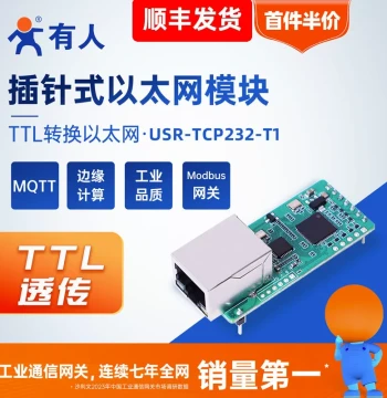 USR Serial to Ethernet Module - TTL to RJ45 Transparent Transmission with Pin Headers, Modbus RTU to TCP Gateway T1