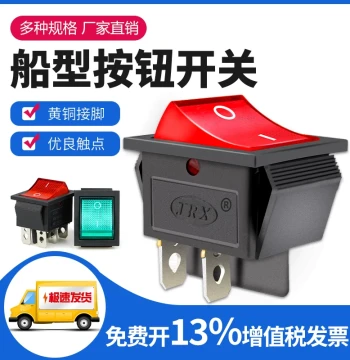 KCD4-2x12 Position Rocker Switch 4/6-Pin 31×25MM Water Dispenser Rocker Red Power Button 250V