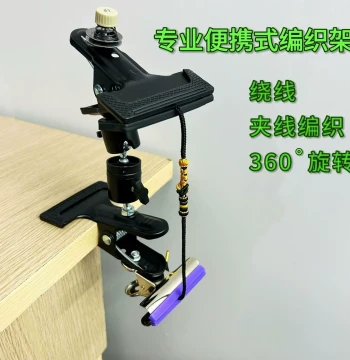 Multifunctional Portable Hand-Braided Rope Fixator, Weaving Tool for DIY, Accessory Operation Stand, Workbench Thread Clamp