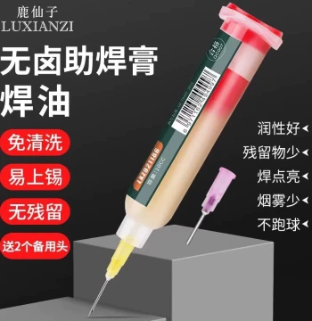 Luxianzi No-Clean Flux Paste for Mobile Phone Chip Repair - Soldering Aid for Iron Tips (Syringe Pack)